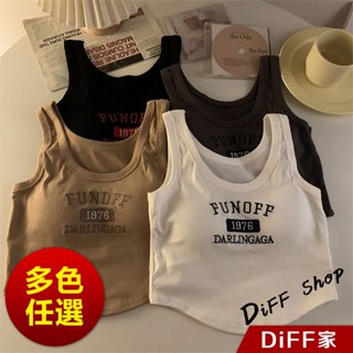 【DIFF】韓版顯瘦刺繡吊帶背心 帶胸墊免穿內衣 小可愛 女裝 衣服 短版上衣 小背心 夏天女裝 運動背心【V250】