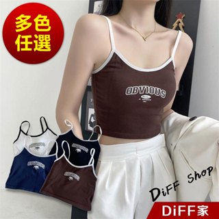 【DIFF】韓版字母吊帶背心 帶胸墊免穿內衣 小可愛 女裝 衣服 短版上衣 小背心 夏天女裝 運動背心 內搭【V397】