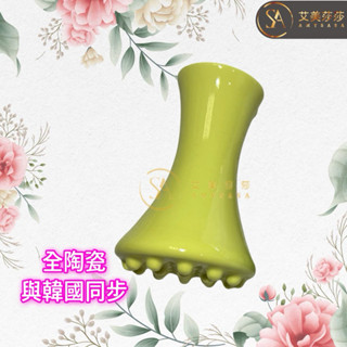 艾美莎莎💞現貨 韓國陶瓷刮痧板 按摩刮痧匯入 臉刮痧 身體刮痧 刮痧按摩 按摩刮痧 經絡刮痧板 推脂器 按摩器