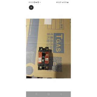 二手小型2P30A無熔絲漏電斷路器開關