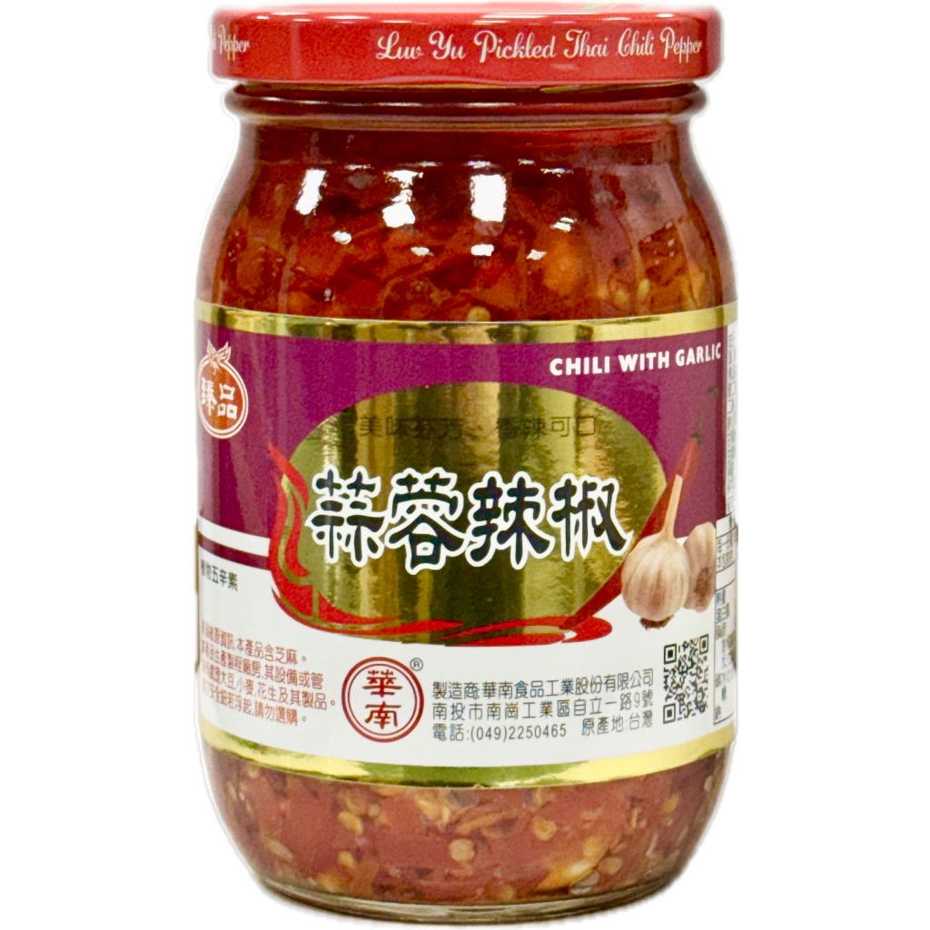 『滿額贈好禮』華南 臻品蒜蓉辣椒450g