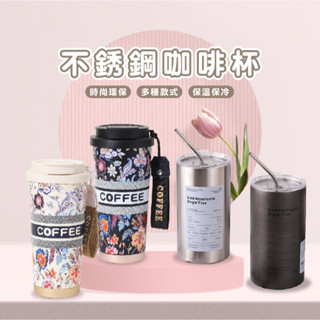嘉義發貨現貨DA161 1200ml 大口徑保冷杯 冰壩杯 帶蓋 手提杯 飲料杯 環保杯 保溫杯 咖啡杯 保冰杯 大容量