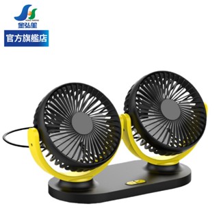 【idea auto】USB DC雙頭強力涼風扇-3檔風速 | 金弘笙