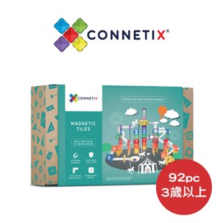 澳洲【Connetix】彩虹磁力積木 - 滾球軌道組 92pc 磁力片 益智積木 磁力積木｜翔盛國際 baby888