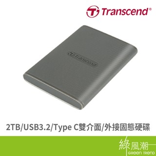 Transcend 創見 ESD360C 2TB USB3.2/Type C雙介面外接SSD行動固態硬碟 - 綠風潮