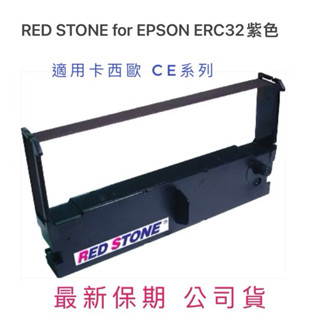 適用CASIO CE-420/4250/4700/6000/6100/6700/6800/CE7000臺製全新色帶