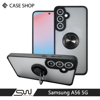 CASE SHOP 三星 A56 5G 指環支架站立保護殼-黑