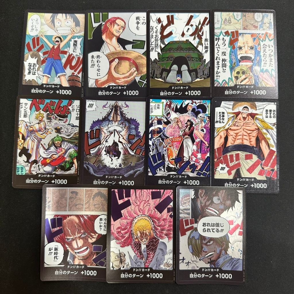 (C) OPCG 航海王 異圖 咚卡 漫畫咚 魯夫 傑克 香吉士 薇薇 凱多 波雅・漢考克 白鬍子 唐吉訶德·多佛朗明哥