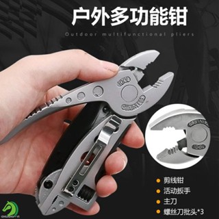 【創藝】迷你戶外露營多功能鉗子（配三個螺絲頭）(臺灣快速出貨)剪線鉗 活動板手 多用工具鉗 多功能扳手工具組合