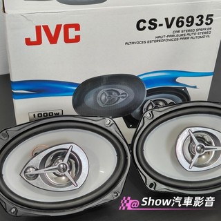 【24h寄出】日本🇯🇵JVC 6×9吋 同軸喇叭 汽車喇叭 豐田 凌志 camry Toyota Altis Lexus