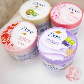 現貨 多芬 Dove 冰淇淋去角質身體磨砂膏 298g 石榴籽乳木果 楓糖餅乾香 櫻花甜香 多芬磨砂膏 身體磨砂膏