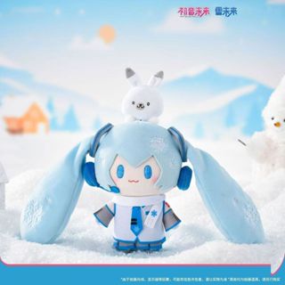【免運】正版 2025 初音 雪未來初音未來MIKU 毛絨玩偶高階初音未來 TOP 頂寶係列 初音未來 手辦 周邊