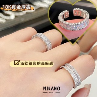 MIKANO 高品質 新款寬版個性滿鑽開口指環 戒指 情侶戒指 精緻 時尚 百搭 通勤