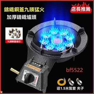 單口爐單口爐單灶小單爐 節能猛火灶 瓦斯爐卡式爐分體式戶外爐七星爐便攜猛火爐防風防爆 便攜防風兩用露營卡式爐