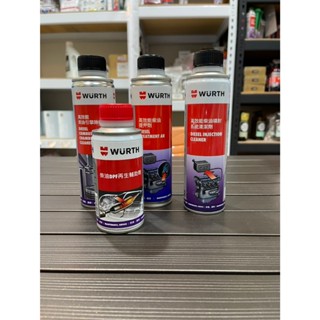 ❤️ 春季特價 ❤️ 福士 柴油四寶 (DPF+柴油噴射+柴油除碳+柴油提升)