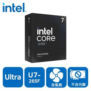 INTEL Core Ultra 7 265F 20核20緒 盒裝中央處理器