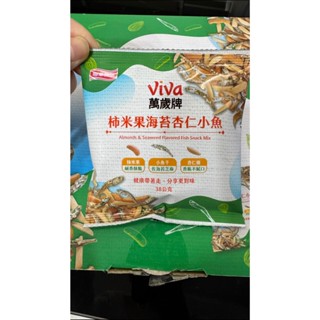 🔥現貨🔥好市多代購 萬歲牌 柿米果海苔杏仁小魚 38公克 (拆售一包)