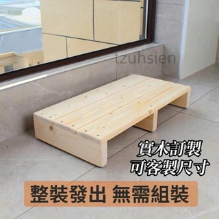 可客製尺寸 桌下墊腳凳 木板凳 矮凳 鋼琴腳踏板 訂製 實木腳踏凳 踩腳凳 樓梯臺階凳 辦公桌擱腳凳 墊高板踏腳凳