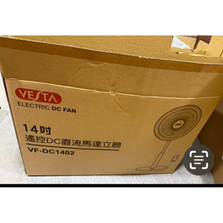 💗宅配or 竹北自取-全新品 維斯塔 VESTA 14吋遙控DC直流馬達立扇 VF-DC1402