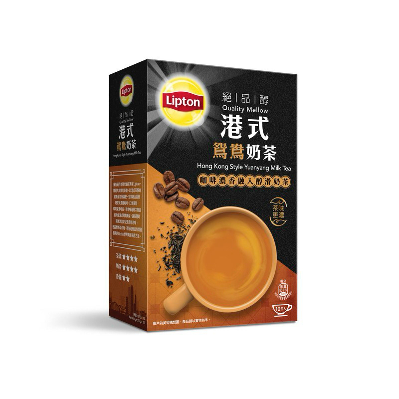 6月到貨 預購商品 香港代購/香港限定🇭🇰立頓鴛鴦港式奶茶10入