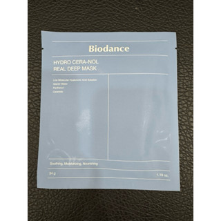 新款現貨 Biodance膠原蛋白實感深層全效/深層保濕實感水凝膠睡眠面膜（單片出售）