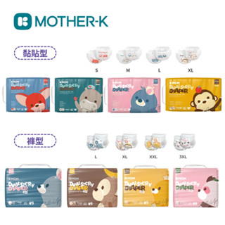 👶🏻可可貝兒👶🏻韓國 MOTHER-K 頂級超薄瞬吸玩睡褲 (褲型) / 頂級超薄瞬吸紙尿布 (黏貼型)