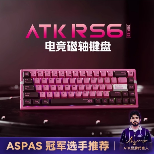 📌 ATK RS6 Ultra | 磁軸鍵盤 | Aspas 冠軍設定 | 0.001RT 精度 | 8KHz 回報率
