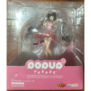 全新 快速出貨 POPUP GSC 貓娘樂園 雞尾酒禮服 巧克力 公仔