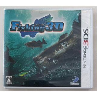 二手 日版 3DS 釣魚 3D フィッシング3D Fishing 3D