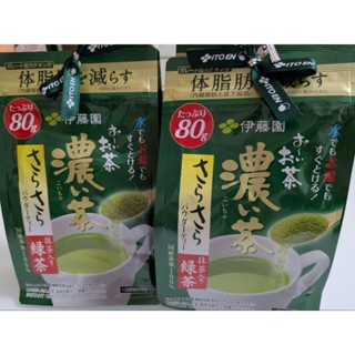 現貨 日本代購 日本伊藤園 itoen 濃茶粉 抹茶 綠茶粉 即溶 濃綠茶 兒茶素 茶葉 無糖 冷泡茶 沖泡 野餐露營