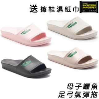 男女款 BGF5440 母子鱷魚 柔軟EVA 足弓氣彈拖 輕量一字拖 超輕量拖鞋 防水拖鞋 厚底拖鞋 室內外拖鞋 LJB