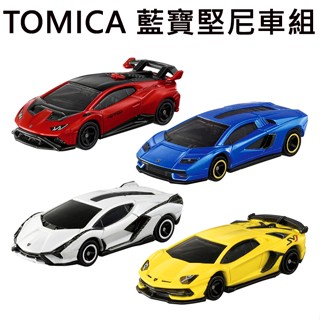 TOMICA 藍寶堅尼車組 跑車 Lamborghini 玩具車 多美小汽車