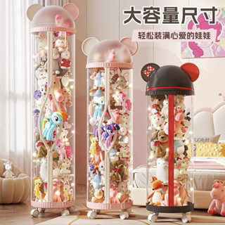 🌸臺灣限時低價🌸新品✨娃娃收納桶 毛絨公仔收納桶 公仔收納盒 mi奇系列卡通娃娃收納 玩偶收納桶 附帶可鎖滑輪