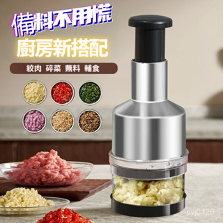 臺灣發貨 蒜頭 不銹鋼 不鏽鋼 搗蒜器 拍拍刀 攪碎機 搗蒜器 蒜泥 搗碎器 壓蒜器 切蒜器 搗蒜 蒜泥機 機 切 壓