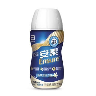 ((箱購1500))新包裝亞培安素(香草菁選)亞培安素香草減甜隨身瓶 220mLx24塑膠罐/一箱售 HMB升級配方