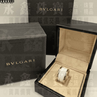 BVLGARI 寶格麗 B.zero1 18K玫瑰金四環戒指 50號 n1292-02