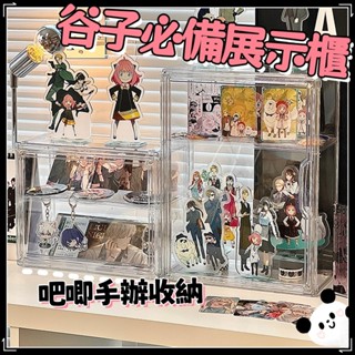 臺灣現貨 亞克力痛櫃 吧唧立牌手辦收納 立牌周邊展示 穀子收納盒 穀子痛櫃 周邊收納 動漫周邊展示盒 穀子收納 立牌收納