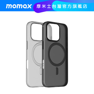 【Momax】現貨！iPhone 16 MT系列 MagSafe 磁吸超薄保護殼