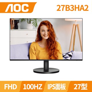 AOC 27B3HA2 27型 IPS面板窄邊框顯示器(27型/IPS/100HZ/1MS/FHD/內建喇叭)