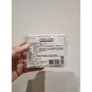 *~蘭華小鋪~* Avène 雅漾醒膚長效保濕面膜5ml *3入一組 效期2025.11