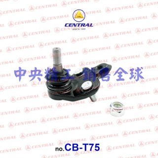 TOYOTA豐田COROLLA ALTIS阿提斯(08-17)WISH2(09-17)三角架和尚頭球頭同原廠正廠OE規格
