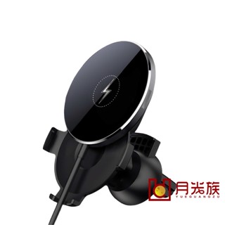 臺灣現貨 車載磁吸無線充 出風口手機架 Magsafe磁吸 15W 車用磁吸 無線充 無線充電 手機架 車用手機架