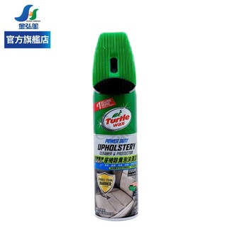 【Turtle Wax 龜牌】活氧因子沙發除臭泡沫清潔劑 (T246) | 金弘笙