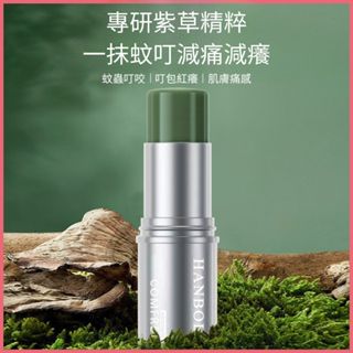 韓泊莉舒爽紫草膏 紫草驅蚊膏 舒癢膏 舒緩膏 紫草棒 蚊蟲叮咬舒緩 修護膏 驅蚊膏 修護膏7.8g