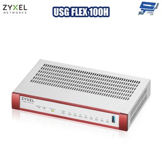 ZYXEL 合勤 USG FLEX 100H MIT (USG FLEX100H) 防火牆 昌運監視器