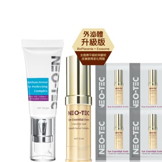 【NEO-TEC 妮傲絲翠】超級抗皺眼霜組(多元賦活因子明眸菁萃15ml(外泌體升級版)+玻尿酸膠原保濕眼霜20gm)