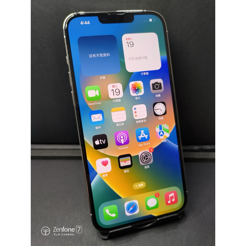 iPhone 13 Pro Max 128G 銀