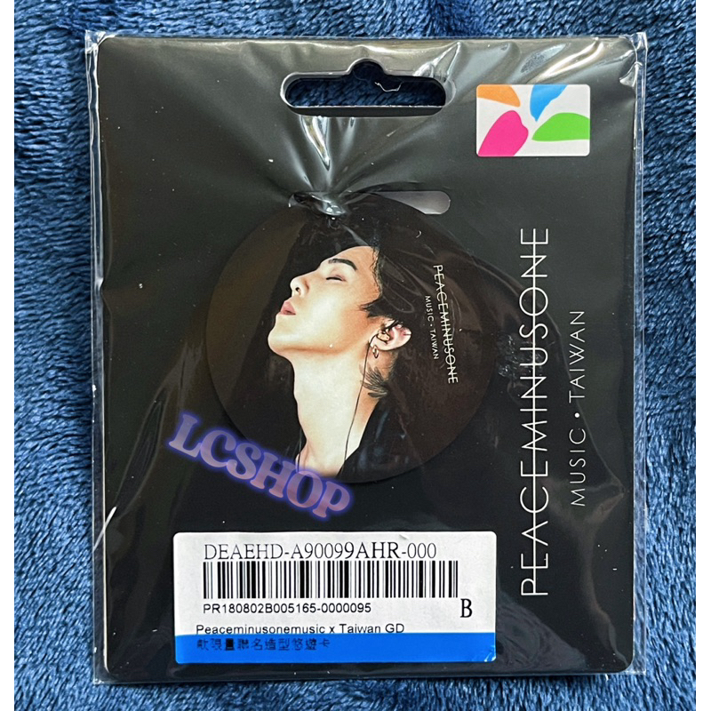 Peaceminusone music x Taiwan GD 款「限量聯名造型悠遊卡」權志龍 EASYCARD 全新