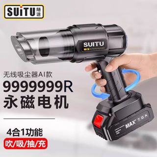 【首單特賣】 多功能吸塵器 車載吸塵器 無線吸塵器 強力吸塵器 吹塵機 手持吸塵器 大吸力 車用小鋼炮 吹塵器 小米吸塵