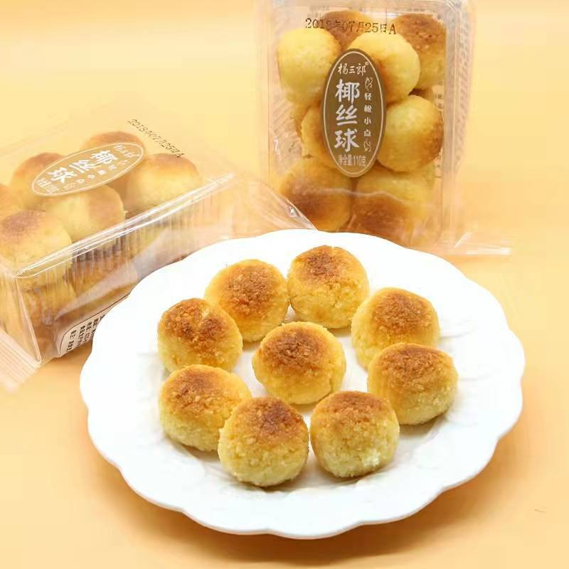 【台湾发货🎉】椰絲球 椰子味 椰餅 小點心楊三郎椰絲球黃金奶香椰蓉酥辦公室休閑下午茶點心小包裝蛋糕零食